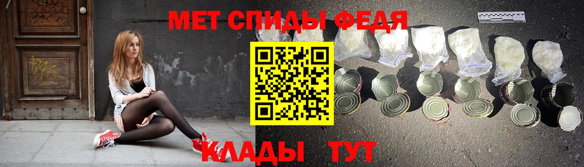 Уварово  АМФ  Вход с VPN  АМФЕТАМИН VHQ    ссылки  Амфетамин 