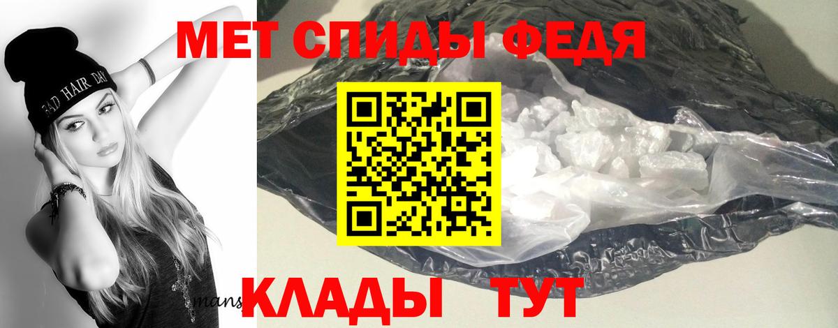Амфетамин 97% Уварово