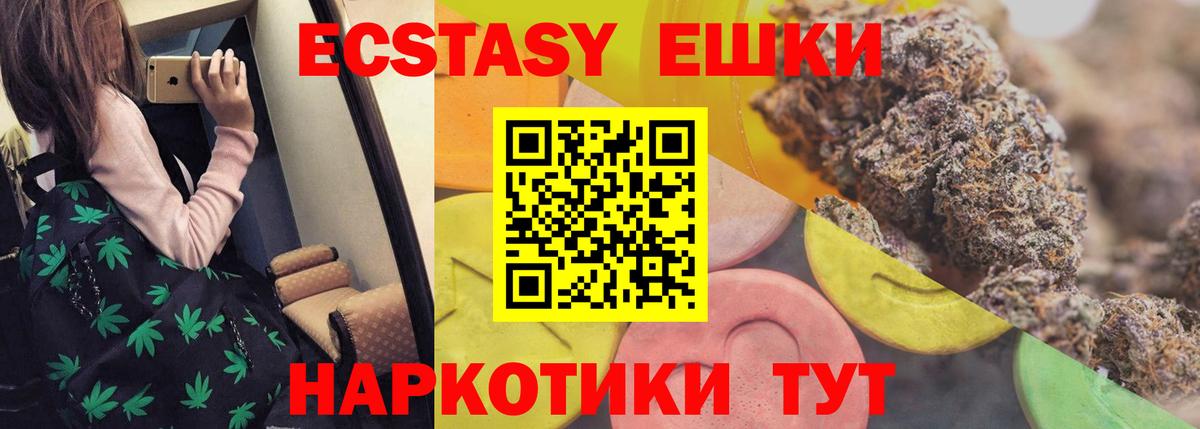 Экстази Punisher Уварово