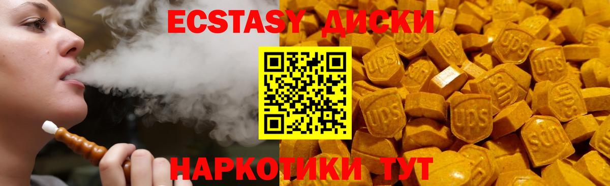 Уварово  Экстази ешки  Вход с VPN 
