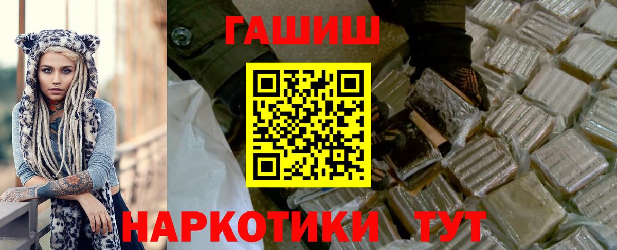 ГАШ убойный Уварово