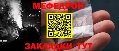 mix Новозыбков