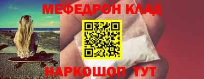 спиды Наро-Фоминск