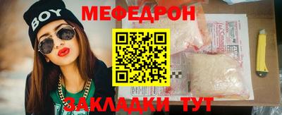 кристаллы Нарткала