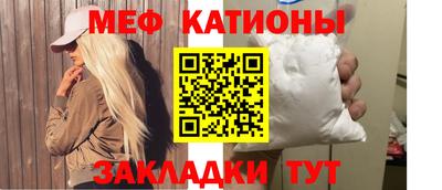 бошки Новодвинск