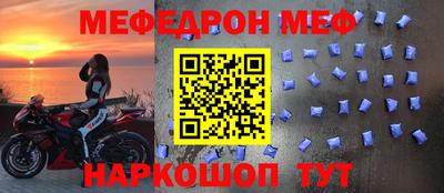 прущие грибы Нальчик