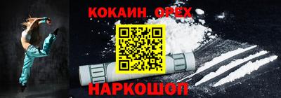 apvp Новокубанск