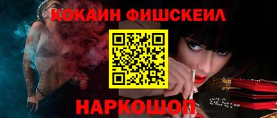 бошки Новодвинск