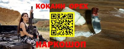кристаллы Нарткала