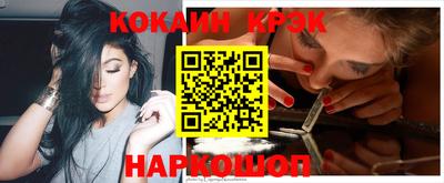 кристаллы Нарткала