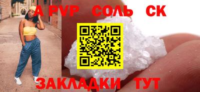 mix Новозыбков