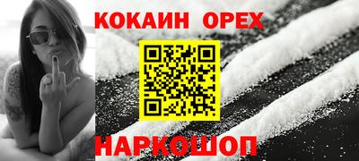 прущие грибы Нальчик