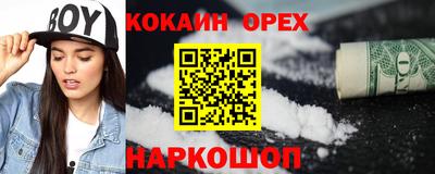 спиды Наро-Фоминск