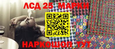 apvp Новокубанск
