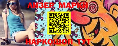 прущие грибы Нальчик