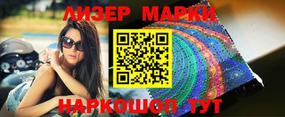 спиды Наро-Фоминск