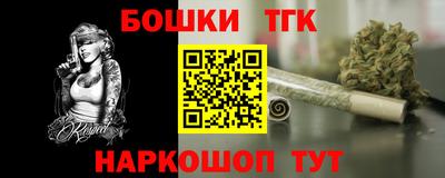 спиды Наро-Фоминск
