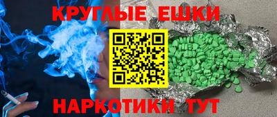 кристаллы Нарткала