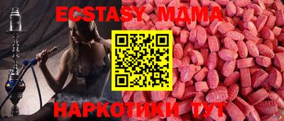 спиды Наро-Фоминск