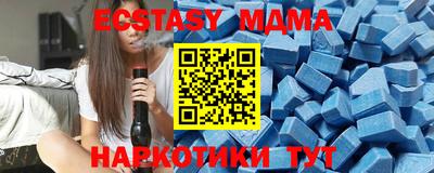 бошки Новодвинск