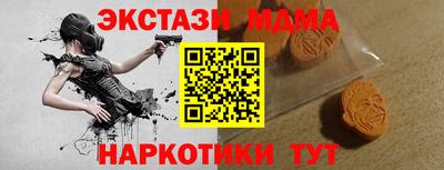 бошки Новодвинск