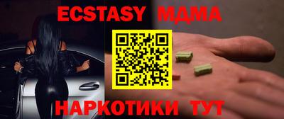 бошки Новодвинск