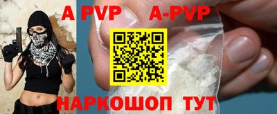 бошки Новодвинск