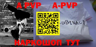 спиды Наро-Фоминск