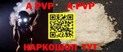 бошки Новодвинск