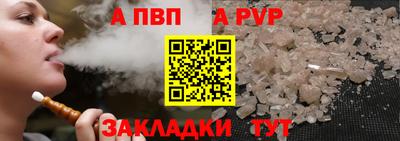 бошки Новодвинск