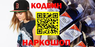 прущие грибы Нальчик