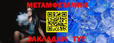 кристаллы Нарткала