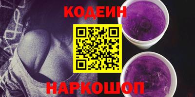 прущие грибы Нальчик