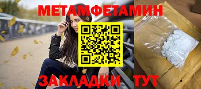 apvp Новокубанск