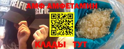 спиды Наро-Фоминск