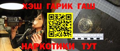 кристаллы Нарткала