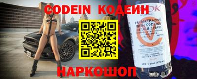 apvp Новокубанск