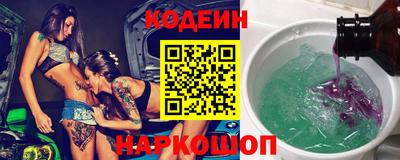 кристаллы Нарткала