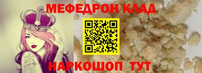 mix Новозыбков