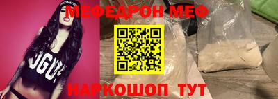 mix Новозыбков