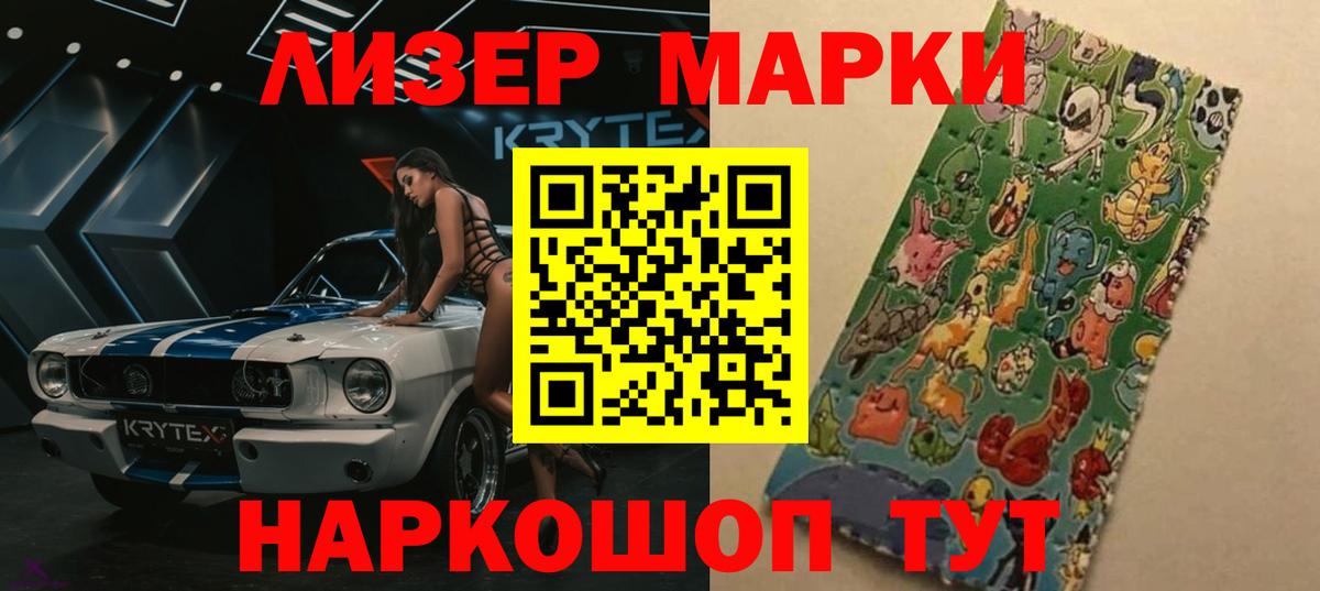 Уварово  Лсд 25 экстази кислота  Лсд 25 экстази  LSD-25 экстази ecstasy  Вход с VPN 