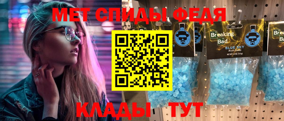 Уварово  МЕТАМФЕТАМИН мет  Вход с VPN  МЕТАМФЕТАМИН мет 