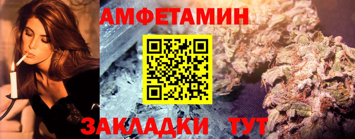 Первитин Methamphetamine Уварово