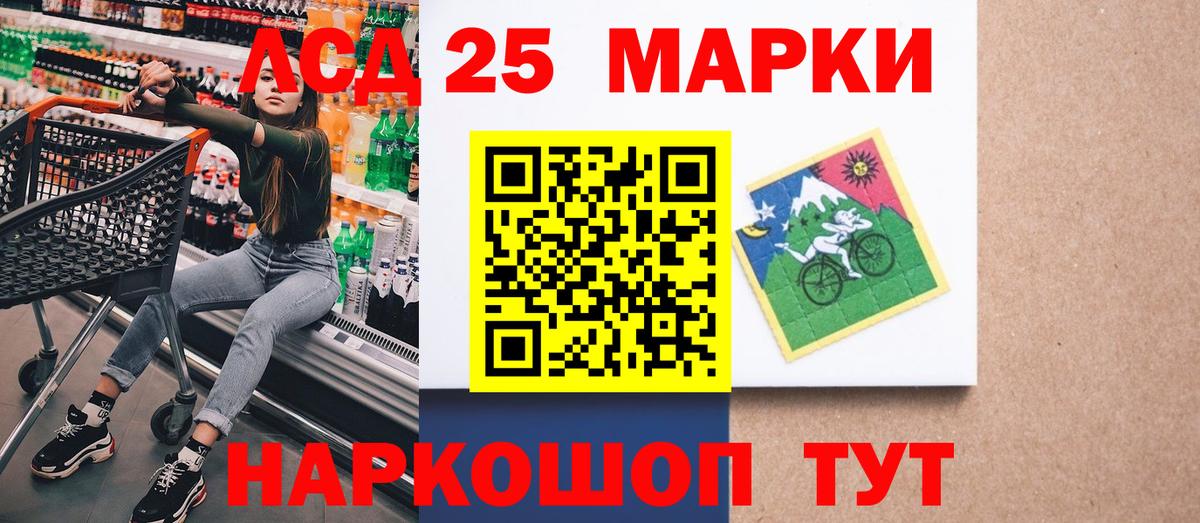 Уварово  Марки NBOMe 1500мкг  Марки 25I-NBOMe  Марки NBOMe 1500мкг  Вход с VPN 