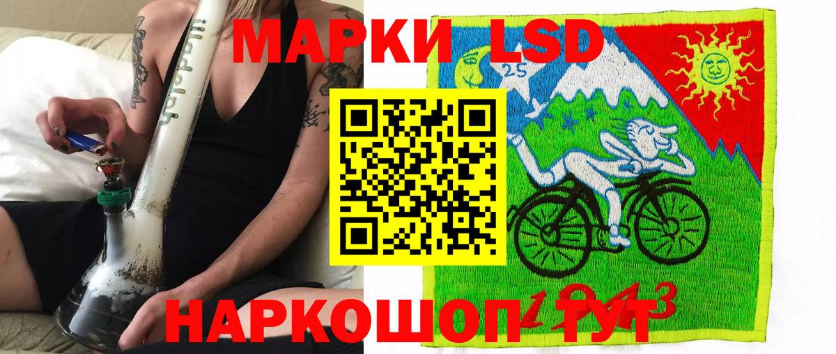 Марки 25I-NBOMe 1,8мг Уварово