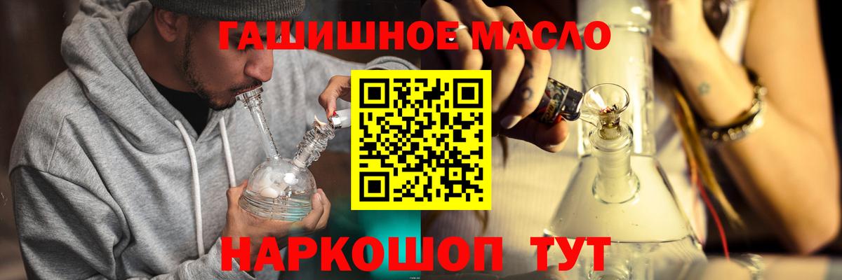 Дистиллят ТГК концентрат Уварово