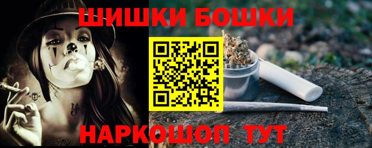Шишки марихуана тримм  Вход с VPN  Уварово  МАРИХУАНА семена 