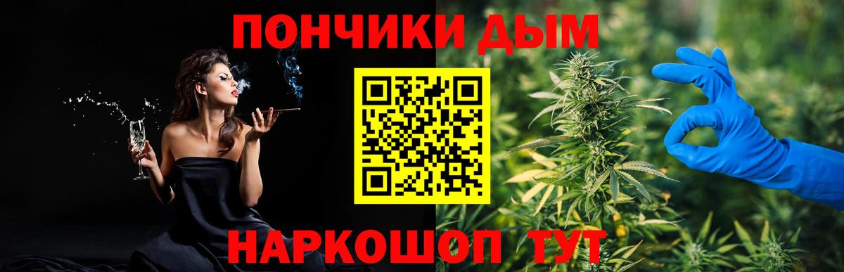 Каннабис планчик Уварово